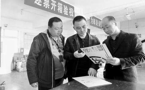 市邮政管理局扎实做好双十一快递业务保障工作