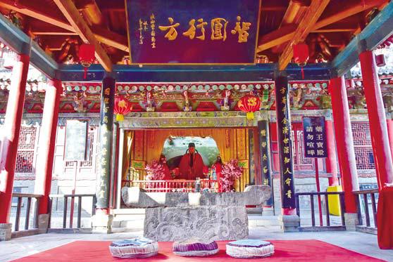 弘扬药王文化 打造健康养生休闲目的地