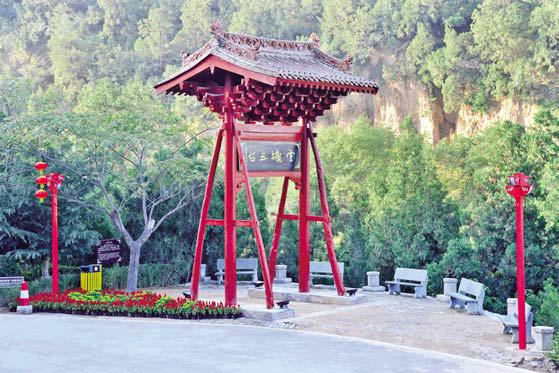 弘扬药王文化 打造健康养生休闲目的地