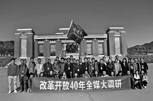 镜头对准一线 直播铜川精彩蝶变 --改革开放40