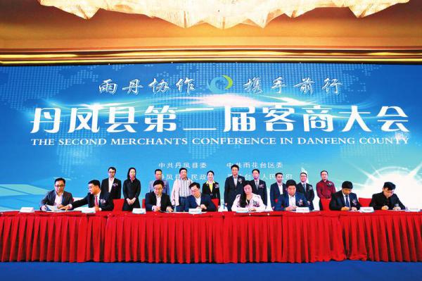 丹凤gdp_丹凤县经济贸易局2019年部门综合预算说明(2)